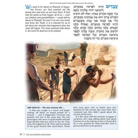 The Illustrated haggadah - Hardcover | Passover | Judaica